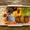 パパが作った弁当（No.309）