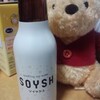 【大塚製薬】SOYSH