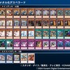 【遊戯王】バンデットキースに憧れて
