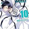 2016年、今年の漫画・アニメの話