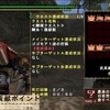 MHF