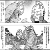 文芸春秋漫画45～50％還元…で、まず「ウルトラファイト番外地」（唐沢なをき）…未収録作も追加らしい！！