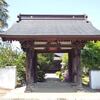■ Vol.７～９（分離前） 武田二十四将ゆかりの寺社と御朱印