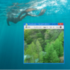 画像ビューアおすすめフリーソフト『Honeyview』