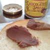 心地よい甘味と酸味『大人のチョコレートスプレッド パッションフルーツ』