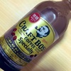 「SUNTORY クラフトボス スペシャルティ微糖」の巻