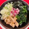 『家系ラーメン しずく家』の“家系まぜそば 並”