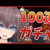 動画収益ランキング 2020/11/30 ～ 2020/12/06