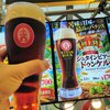 Steiner Dunkel