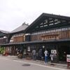 国の重要伝統的建造物群保存地区　横手市増田町をぶらり町歩きしました