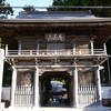 お遍路第二弾に行ってきました～お寺紹介編 29番国分寺から35番清滝寺