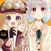 はらぺこ少女と探偵と 2巻 特典まとめ【購入＆予約】