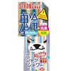 暑すぎる夏キャンプに保冷剤の代用持って行くものリスト