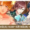 BF（仮）・カレと私の-ドキドキスパリゾート16-【5/19アップしたのに即更新！！】