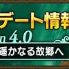 【ドラクエ１０】無課金生活脱出！Ｖｅｒ４は課金するわｗ