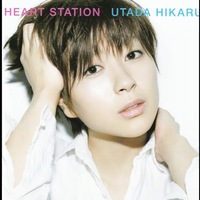 宇多田ヒカル『HEART STATION』(2008)｜温もりと希望に満ちた、心に寄り添うポップス
