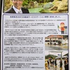 天は自ら助くる者を助く