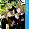 ジャンプSQ、ワールドトリガー 最新話の感想！2話掲載！戦闘シミュの結果とイコさんと水上と北添隊と若村隊長。ワートリ本誌、ネタバレ注意！