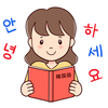 韓国語教室ハングルちゃんで会話体験！口コミ 評判 料金もお得な韓国語レッスン徹底解説