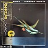 この人の、この１枚　『ハミングバード(Hummingbird)／ダイヤモンドの夜(Diamond Nights )』