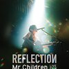 映画レビュー『Mr.Children REFLECTION』