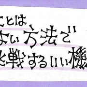 自己啓発 カテゴリーの記事一覧 ひーぶろぐ 自己啓発 カテゴリーの記事一覧 ひーぶろぐ