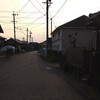 岐阜県富加町　【恵日山遺跡(海老山遺跡)】 