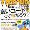 kubernetes学習その４ GCRの認証