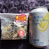 直球・韓国風混ぜめし