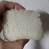 【米粉パン】ズボラな私もできた食パンのレシピ【思いのほか簡単だった作り方】