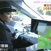 福島県 はつの おんなの 運転士さん、常磐線で かつやく♪