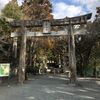 小鷹城山　目配山　高宮山