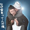 家族のうた　第六話