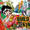 「BIULD KING」が打ち切りになりそうな話。