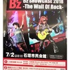 B'zが石垣島にー！