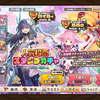 【強キャラ】人気投票スタンプガチャ【壊れキャラ】