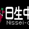 阪急電鉄　種別・行先単体LED再現表示　その94