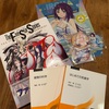 3173: 読み物増えた