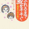 中年の幼児化、前進どころかどんどん退化してる