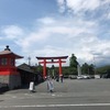 富士山静養園にて①