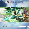 【原神】バージョン5.0後半ガチャ開催と懸木の民評判