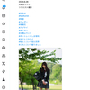 X投稿！なるはちゃん！ 2025.9.14 ─ なるはちゃん 2024.6.26 太閤山ランド ─