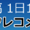 ビジネス書を読んで小遣い稼ぎ