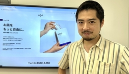 マネージャーDannyさん　幅広い業務を担当し、視野を広げスキルアップにつながる環境