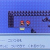 『ポケットモンスター金』プレイ日記#14 見つけ出した答え