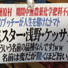 経験や感動は価格ばかりじゃない　作り手の背景や売り手の伝え方にある