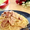 簡単！すぐに作れるパスタレシピ　４選