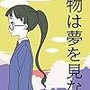 告知：11月23日文学フリマ参加します。