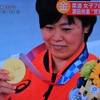 東京五輪(TOKYO2020＋1)  　　柔道女子７８キロ級決勝で濵田尚里選手が人メダルに輝く
