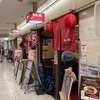 【大阪ディナー】駅前ビル　ホルモン焼き　おかだ　ええお店発見